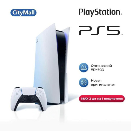 PS5 Slim